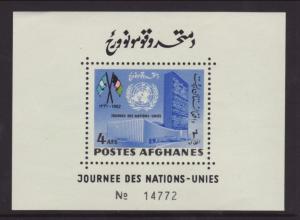 Afghanistan 536 United Nations Souvenir Sheet MNH VF