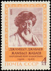 Russia #3909, Complete Set, 1971, Never Hinged