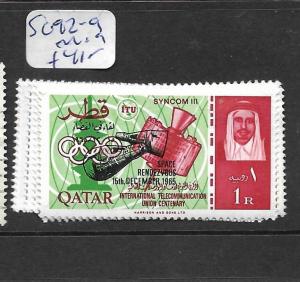 QATAR (P1102B) ITU OVERPRINT SET SG 92-9  MOG