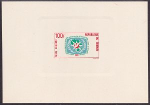 Senegal # C69, International Tourism Year Emblem, Proof Card, NH