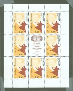 Denmark #1328A  Souvenir Sheet