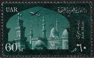Egypt #C93 Used Stamp - Al Azhar University (b)