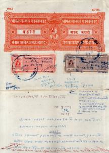 India Fiscal Baroda State 60 Rs Stamp Paper T50 KM532 Revenue Court Fee # 102...