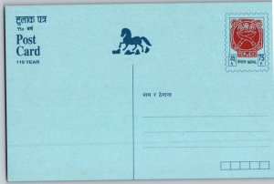 Nepal, Worldwide Government Postal Card