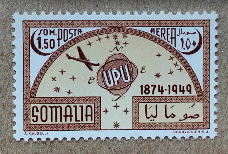 Somalia 1949 1.50s UPU and airplanes, MNH. SEE NOTE.  Scott C35, CV $1.00