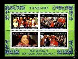 Tanzania SC#336a Queen Elizabeth II, 60th Birthday MS (1987) MNH