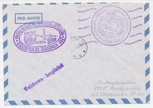 Cover / Cachet Poland 1976 United Nations - Syria - Mosque