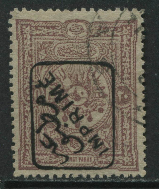 Turkey 1892 overprinted Newspaper stamp 20 paras rose used