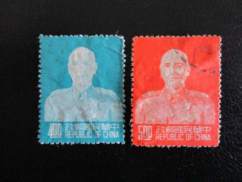 China #1088-89 Used - WDWPhilatelic (CZ3ZD) 