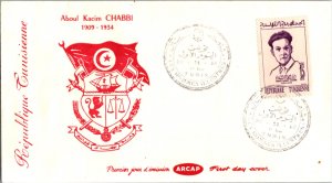 Tunisia, Worldwide First Day Cover