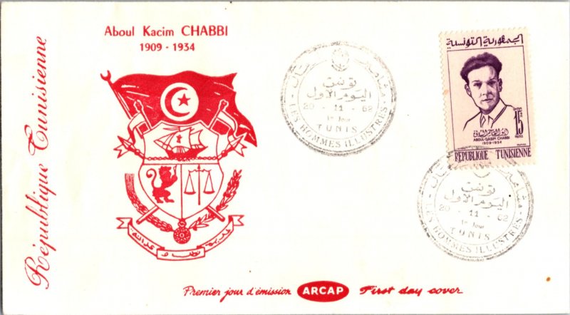 Tunisia, Worldwide First Day Cover