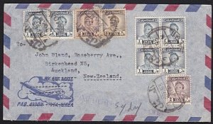 IRAQ 1953 airmail cover MA'QIL to New Zealand - BY AIR UP TO 'SYDNEY' ONLY.A6114