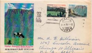 Japan, First Day Cover