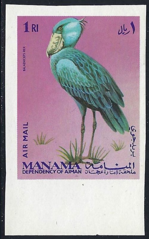 MAMAMA UNLISTED MNH IMPERF BIN $2.00 BIRDS