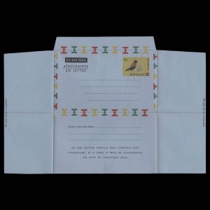 Ghana 1959 (Unused) 6d Fire-Crowned Bishop aerogramme, 'L' watermark ✔️