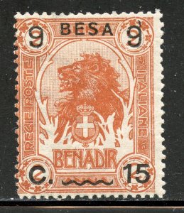 Somalia # 24, Mint Hinge