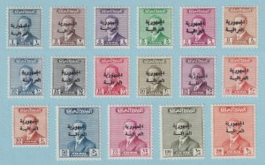 IRAQ 195 - 209 MINT HINGED OG * SET - NO FAULTS VERY FINE! - R376