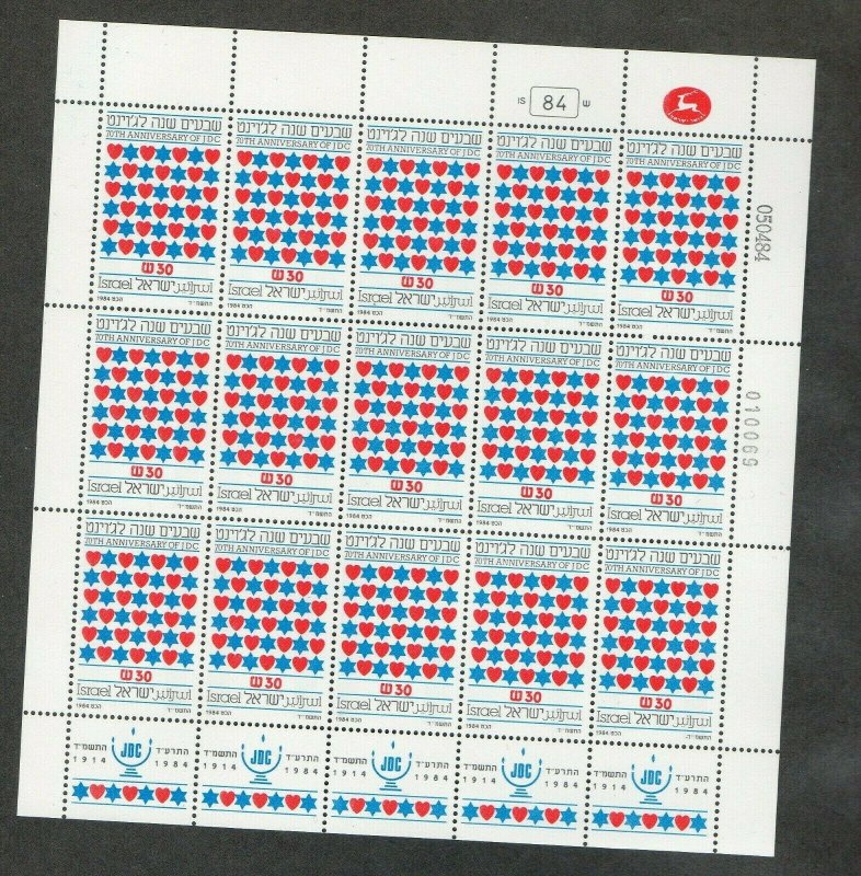 Israel Scott #885 1984 Joint Distribution Committee Complete Sheet MNH!!