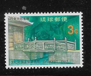 Ryukyu 1967 Protection of National Cultural Treasures Sc 164 MNH A3217