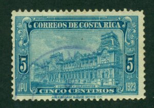 Costa Rica 1923 #120 U SCV (2020) = $0.25