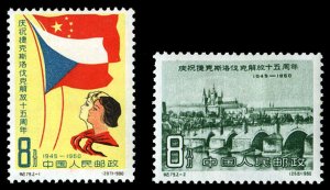 China PRC #504-505, 1960 Liberation of Czechoslovakia, set of two, hinged, fa...