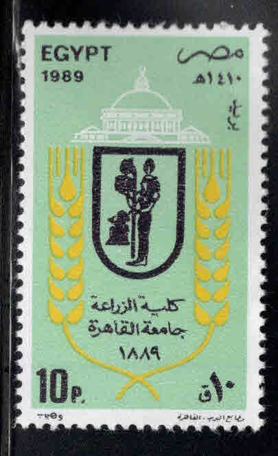 EGYPT Scott 1404 MNH** stamp