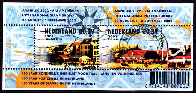 Netherlands 2001 Sc. 1084  used (2362)