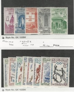 Morocco, Postage Stamp, #39-43 Hinged, 45-52 Mint LH, 19-60 Olympics, JFZ 