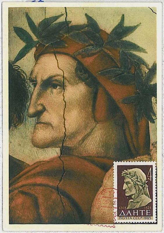 37235   MAXIMUM CARD - Russia USSR : Dante Alighieri LITTERATUTE - 1965