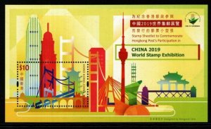 HONG KONG SGMS2262 2019 CHINA INTERNATIONAL STAMP EHIBITION MNH