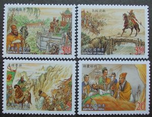 Taiwan 2005 Sc 3620-3623 Chinese classic novel set MNH