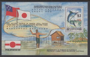 Samoa 566 Fish Souvenir Sheet MNH VF