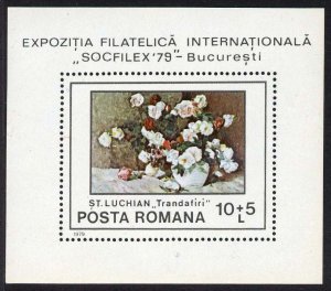 Romania B446 MNH Art, Flowers, Roses