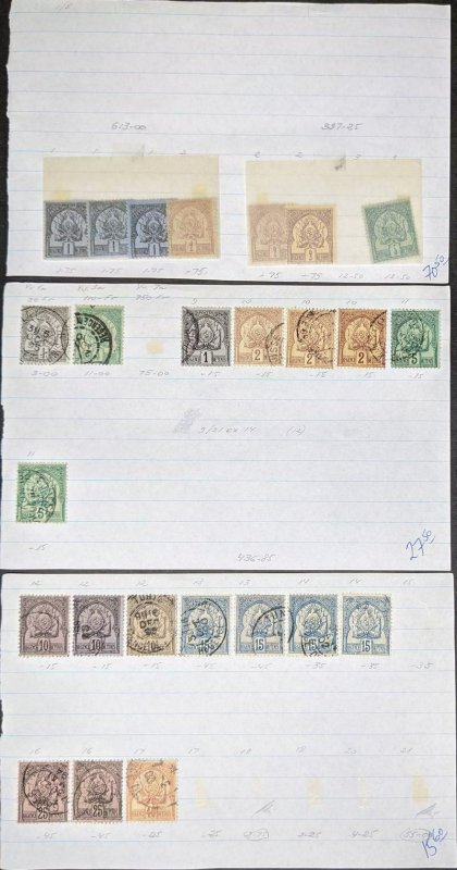 EDW1949SELL : TUNISIA Useful Mint & Used collection in O/T approval pgs Cat $968