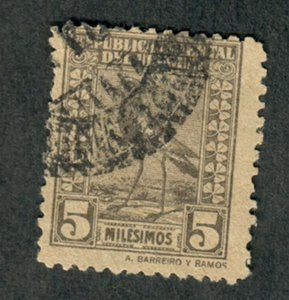 Uruguay #267 used Single