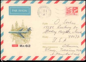 Russia, Postal Stationery