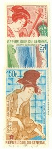 SENEGAL C84-86 (C86USED) MH/USED BIN $2.00
