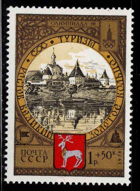 Russia Scott B116 MNH**  1978 Coat of Arms stamp