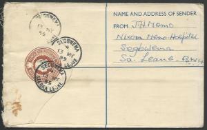 SIERRA LEONE 1955 Uprated 4d Registered envelope used SEGBWEMA to UK.......56417