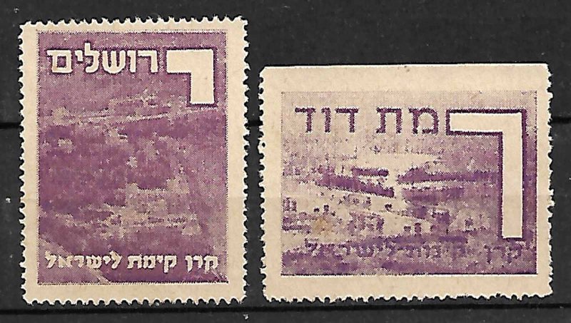 JUDAICA PALESTINE- ISRAEL, KKL/JNF STAMPS. HEBREW ALPHABET. 1940, MNG  #7