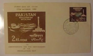 PAKISTAN LIBERATION DAY 1960 FDC 2ND ANNIVERSARY