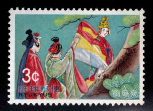 RYUKYU Scott 197 MNH** Opera stamp