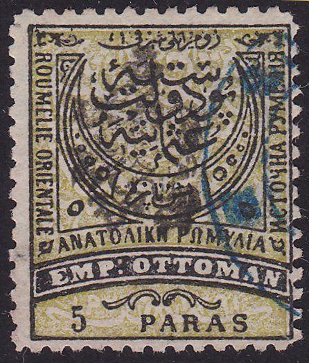 BULGARIA EASTERN ROUMELIA An old forgery of a classic stamp.................1045