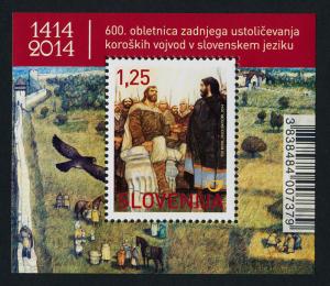 Slovenia 1028 MNH Last Slovenian Princes, Bird, Horses, Duke Ernst the Iron