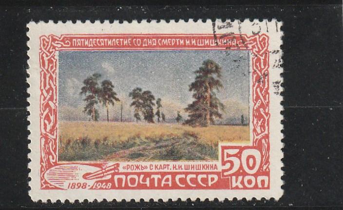 Russia  Scott#  1231  Used