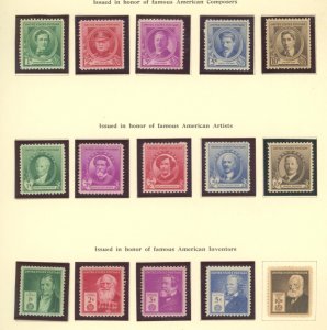 U.S. #SET/MIXED CONDITION 