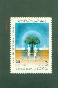 IRAN 2410 MNH BIN $0.65