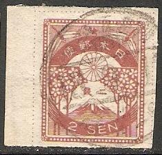 1923 Japan Scott 181 Cherry Blossoms imperf used