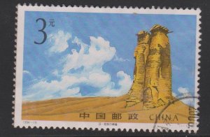 China Sc#2538 Used single from sheet