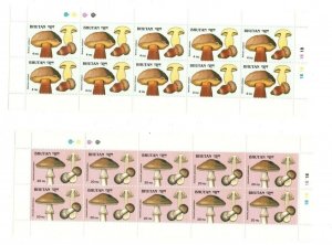 SPECIAL LOT Bhutan 1989 713-24 - Mushrooms - 10 Sets of 12v - MNH